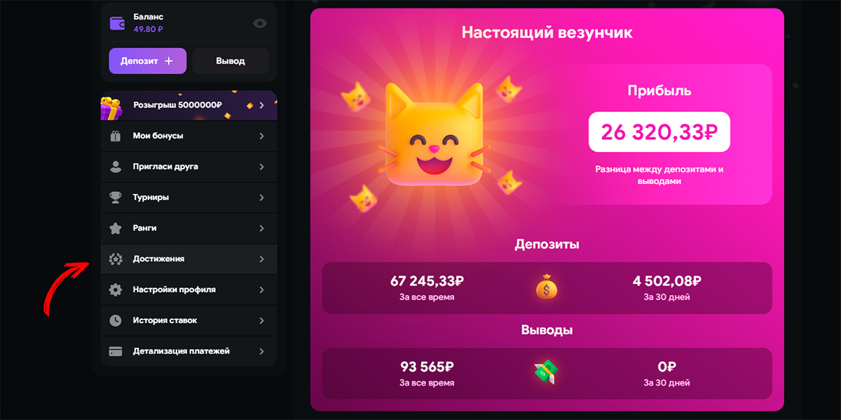 Lootrun — Официальный сайт казино с уникальными играми и заманчивыми бонусами